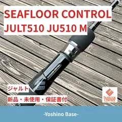 2025年最新】シーフロアコントロール ロッドの人気アイテム - メルカリ