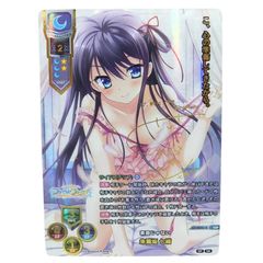 Lycee ニトロオリジン1.0 最古の魔導書 エセルドレーダ SP - メルカリ
