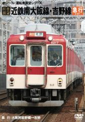 私鉄車両めぐり特輯 第Ⅱ輯 第Ⅲ輯 - メルカリ