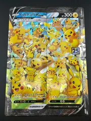 【中古品】 ピカチュウ V-UNION 25th 4枚　RRR 025/028~028/028 ポケモンカード