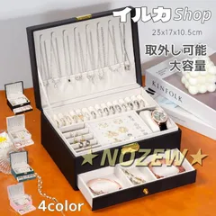 2025新作 アクセサリーケース ジュエリーボックス お洒落 大容量2段 鍵付き アクセサリー収納ボックス 引き出し付き 時計 指輪 ピアス レザー調ネックレス 宝石箱 小物入れ プレゼント962-2796