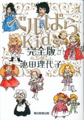 STARCASE スペースコンボイシリーズ デスターコマンド ヘッド