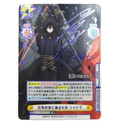 2025年最新】reバース 陰の実力者になりたくての人気アイテム - メルカリ