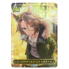 2026年最新】ナリタタイシン リーダーの人気アイテム - メルカリ