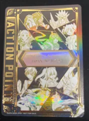 2025年最新】アクションポイント シリアルの人気アイテム - メルカリ