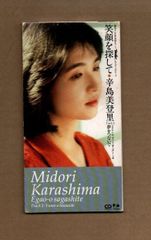 □「グリーングリーン」企画アルバム～Kanenone Jam 01 mgyy-554