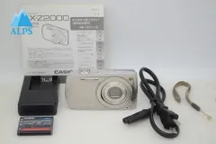 2026年最新】CASIO デジタルカメラ EXILIM EX-Z2000の人気アイテム