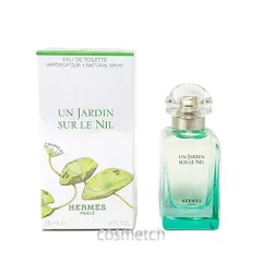 エルメス HERMES ナイルの庭 EDT 50ml SP （香水）