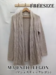 8002　MAJESTIC LEGON　ニットカーディガン　フリー