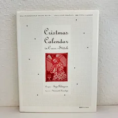 2026年最新】ヤマナシヘムスロイドの人気アイテム - メルカリ