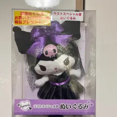 サンリオ 21年 クロミ 当たりくじ ラストワン クロミ 大型 ぬいぐるみ 箱型