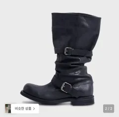 ネガティブスリー Slouchy ロング ブーツ ブラック 240