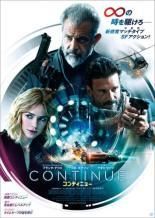 ☆【中古】 メジャーリーグ 3 [レンタル落ち] [DVD] - メルカリ