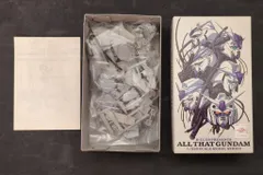 2026年最新】zガンダム club bの人気アイテム - メルカリ