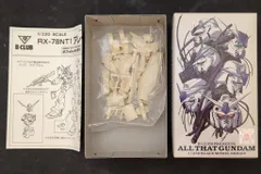 2026年最新】キャラクターの人気アイテム - メルカリ