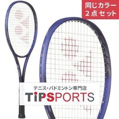 試打のみと未使用 2本組 スペック合わせ YONEX EZONE 100 G3 - メルカリ