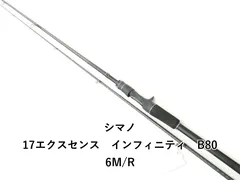 2026年最新】エクスセンスインフィニティ ベイトの人気アイテム - メルカリ