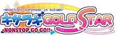 【中古】「未使用品」キサラギGOLD★STAR - NONSTOP GO GO!! - (通常版) - PSP