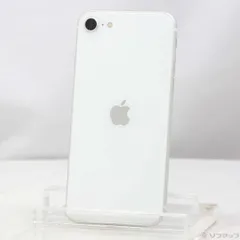 〔中古品〕 iPhone SE 第2世代 64GB ホワイト MHGQ3J／A SIMフリー【258】