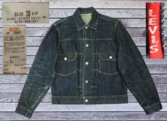 Levi's 507セカンド 復刻 ビッグE デニムジャケットW38 雰囲気抜群 LEVI'S 507 復刻 2nd ビッグE デニムジャケット 38 Levi's