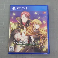 うみねこのなく頃に咲 ~猫箱と夢想の交響曲~ - PS4　プレイステーション4　ゲームソフト