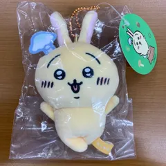 ちいかわ 森のキノコぷちミニマスコット（うさぎ） 激レア 入手困難 ちいかわ 森のキノコぷちミニマスコット うさぎ ちい