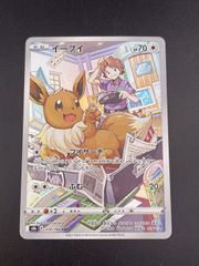 中古品】ピカチュウ 037/082 拡張パック 伝説の飛翔 ポケモンカード