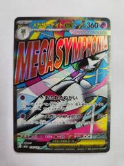 1402＃レンタル版CD Harpe Celtique Et Chants(輸入盤)/セシル