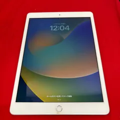 2025年最新】ipad 第8世代の人気アイテム - メルカリ 2025年最新】ipad 第8世代の人気アイテム - メルカリ
