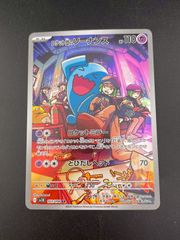 中古品】ピカチュウ 037/082 拡張パック 伝説の飛翔 ポケモンカード