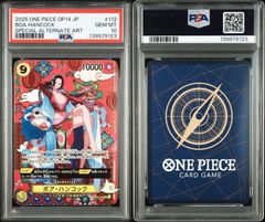 PSA10】ワンピースカードゲーム ボア・ハンコック 和柄 SP SR OP14-112