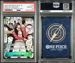 【PSA10】ワンピースカードゲーム ジュラキュール・ミホーク コミックパラレル コミパラ  SEC OP14-119 蒼海の七傑