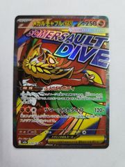 1402＃レンタル版CD Harpe Celtique Et Chants(輸入盤)/セシル