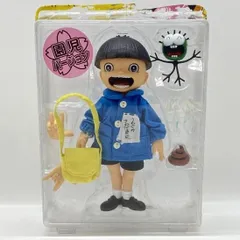 2026年最新】変身まことちゃん 園児の人気アイテム - メルカリ