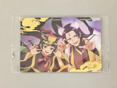 アニメグッズ 薬屋のひとりごと ウエハースカード スペシャルレアカードSR 未使用 2512LT061