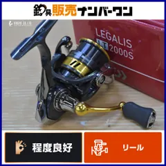 2025年最新】レガリスの人気アイテム - メルカリ