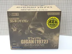 2025年最新】デフォリアル ガイガンの人気アイテム - メルカリ