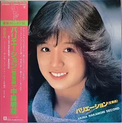 2026年最新】中森明菜 カレンダの人気アイテム - メルカリ