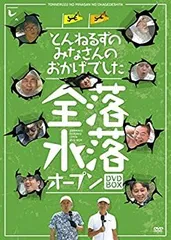 ほぼ未開封 非売品スペシャル映像DVD付き とんねるずのみなさんのおかげでBOX 712w5hFTrbL._AC_UF350,