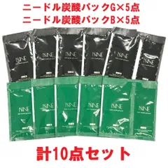 CC12 K NNE ニードル炭酸パックG×5点・ニードル炭酸パックB×5点 毛穴ケア ハリ 弾力 黒ずみ 敏感肌対応 計10点セット
