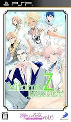 胸キュン乙女コレクションVol.6 VitaminZ Revolution - PSP