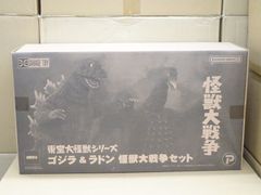 エクスプラス 東宝大怪獣 ゴジラ&ラドン 怪獣大戦争セット 限定商品