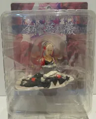 2025年最新】鋳薔薇 CAVEの人気アイテム - メルカリ