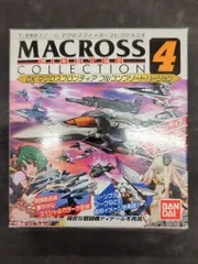 マクロスファイターコレクション4 全20種 コンプセット 新品未開封品 マクロスファイターコレクション4 全20種 コンプセット 新品未開封品