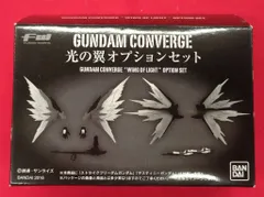 2026年最新】光の翼オプションセットの人気アイテム - メルカリ