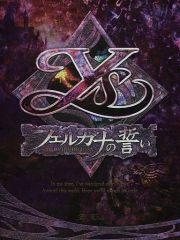 イース フェルガナの誓い 初回版 Windows DVD-ROM - メルカリ