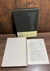 東洋陶磁大観 デイヴィッド財団コレクション - メルカリ