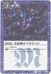 2025年最新】式鬼神オブザデッドの人気アイテム - メルカリ