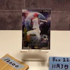 2025年最新】小園海斗サインの人気アイテム - メルカリ