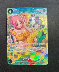 【特価】レベッカ(SP/SR){黒}〈OP05-091〉[ブースターパック 双璧の覇者]